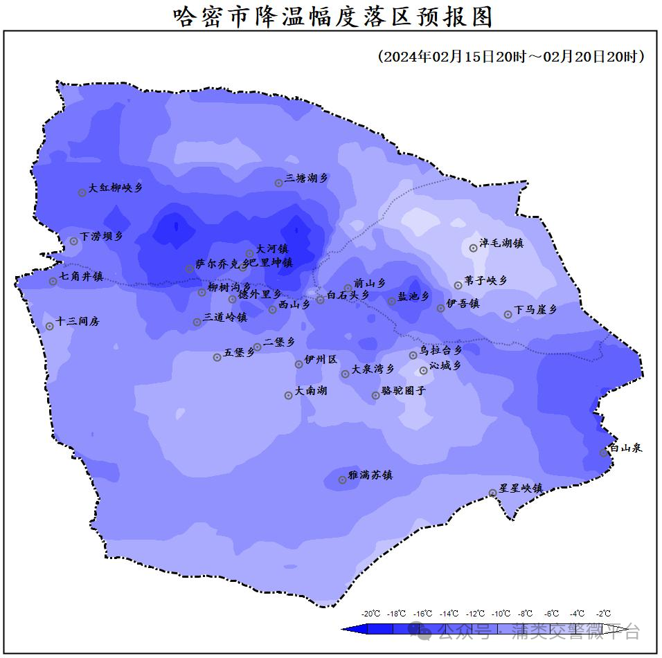 巴里坤天气