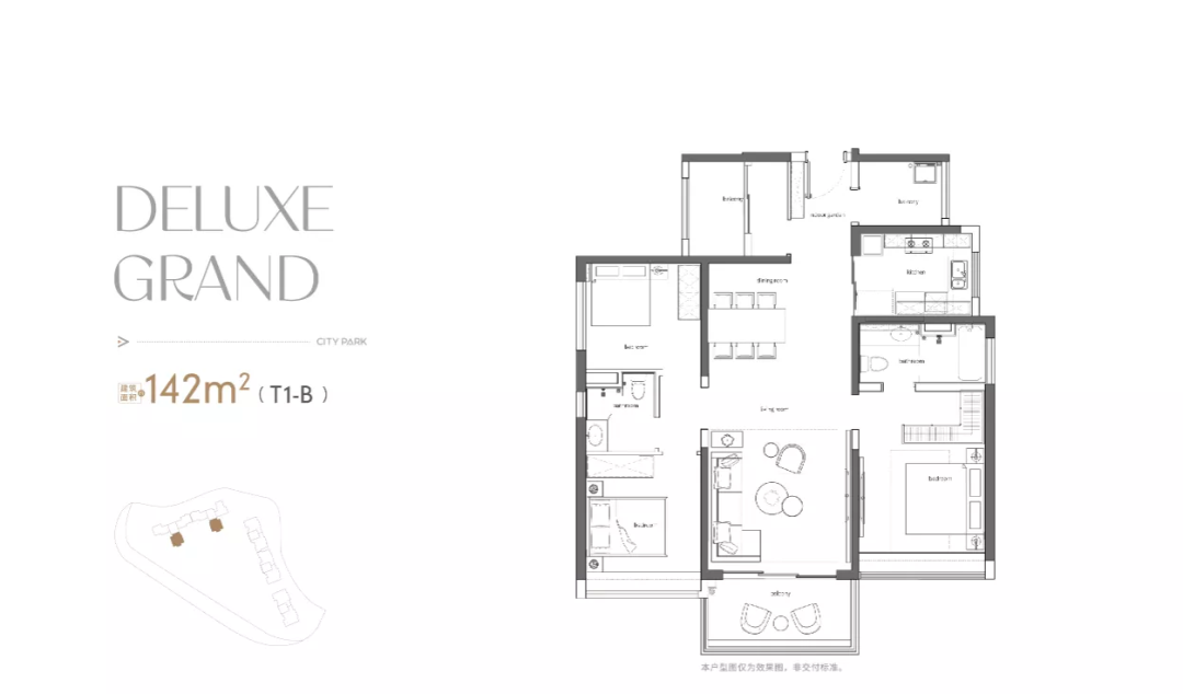 白云中国铁建西派云峰6月30日迎来交付