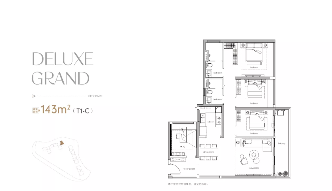 白云中国铁建西派云峰6月30日迎来交付
