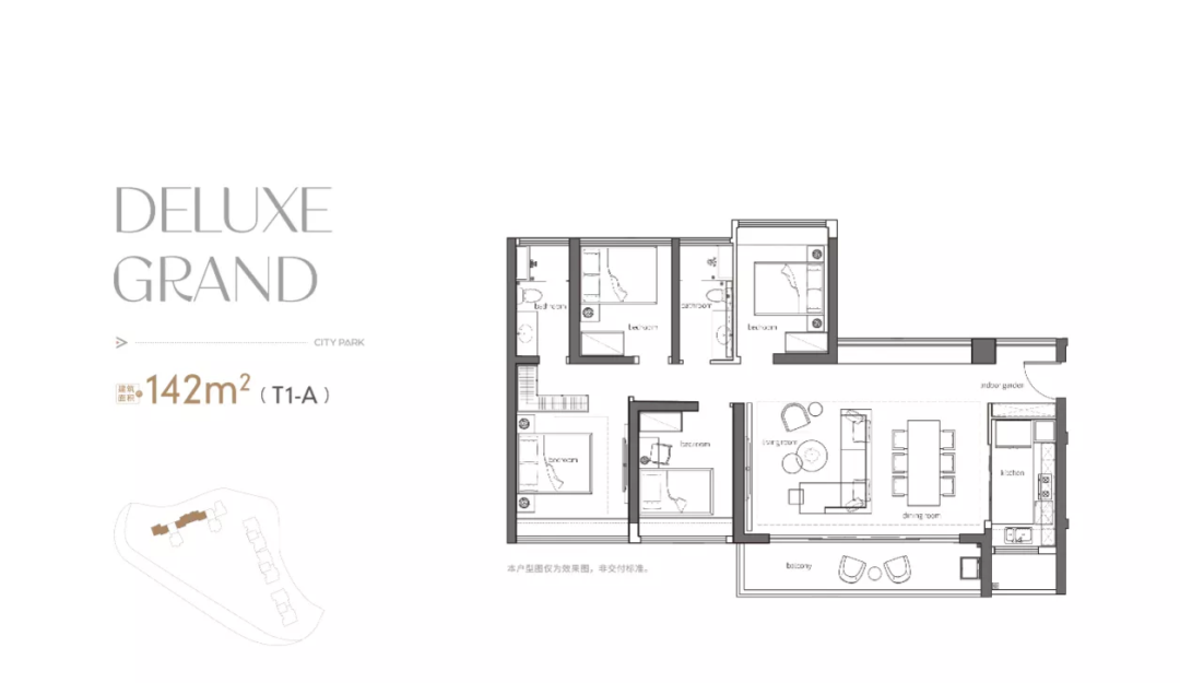 白云中国铁建西派云峰6月30日迎来交付