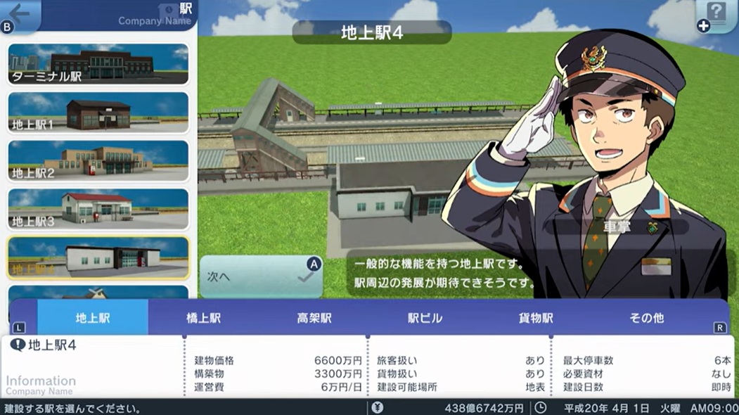 海岛大亨6下载破解_海岛大亨手游破解版_海岛大亨6破解版
