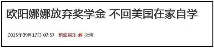 歐陽娜娜將留學生活拍成vlog爆火，連偶像劇都不敢這麼拍啊233 留學 第43張