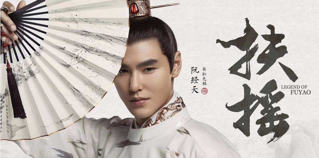 《扶摇》国外爆红！然而，打败老外的可不仅仅只有国产电视剧-异乡好居