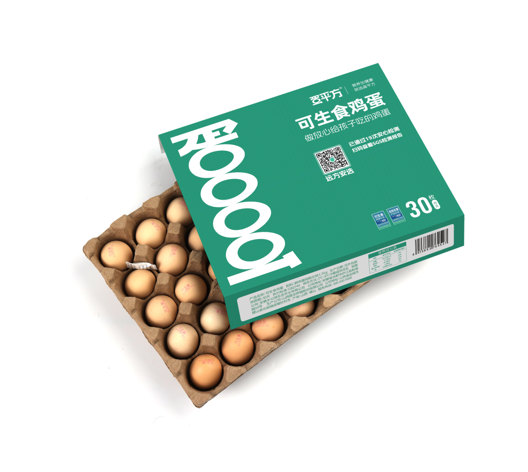 从看配料表到扫二维码，远方安选码重新定义食安新标准！ - 第1张