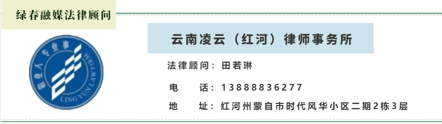 2024年05月28日 绿春天气