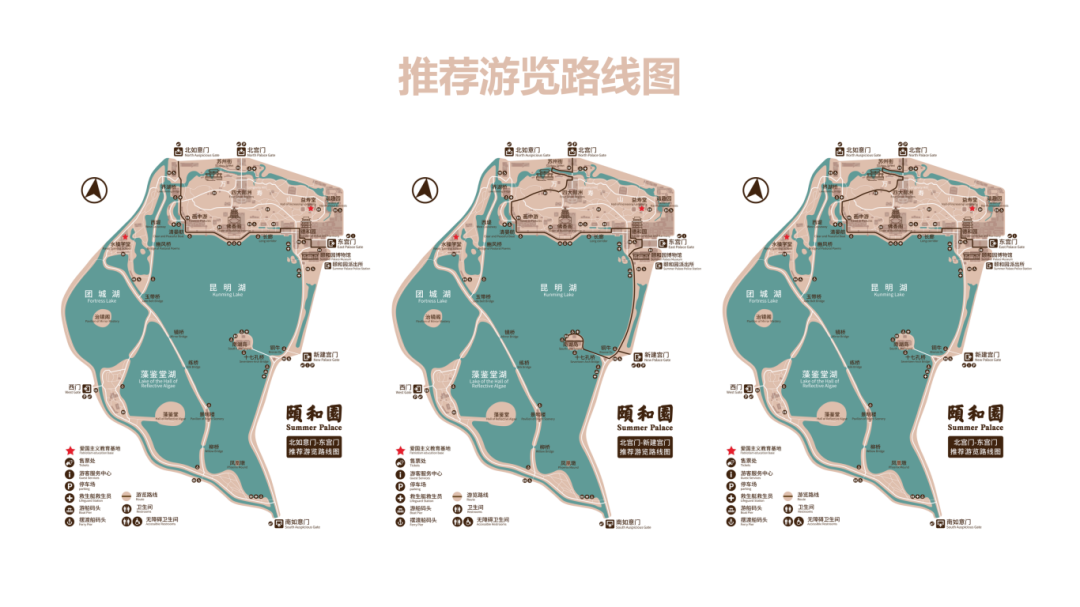 2024年全园导览导示及警示提示牌示更新项目V1_16.png