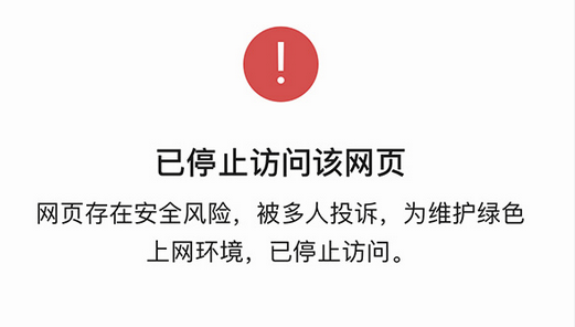 微信号防止封号_微信号防封_微信防止被封