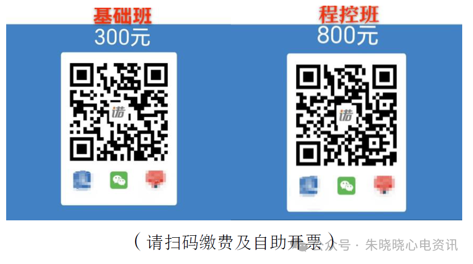 心电图器怎么用【心电会议】11月7-10日 - 海宁 -《第八届起搏心电基础与起搏器新功能解析培训班》暨《第五届起搏器程控精品班》_https://www.jmylbn.com_新闻资讯_第4张