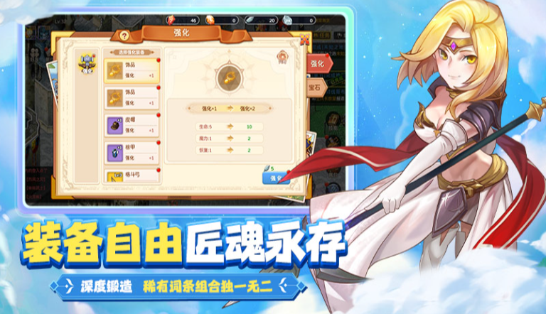 《魔力宝贝回忆手游》：手如何变强，教你战力拉满~！