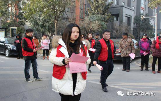 滑县房产管理中心开展  十九大精神宣讲进社区  志愿服务活动