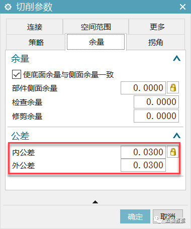 UG NX加工公差解释、设置的图2