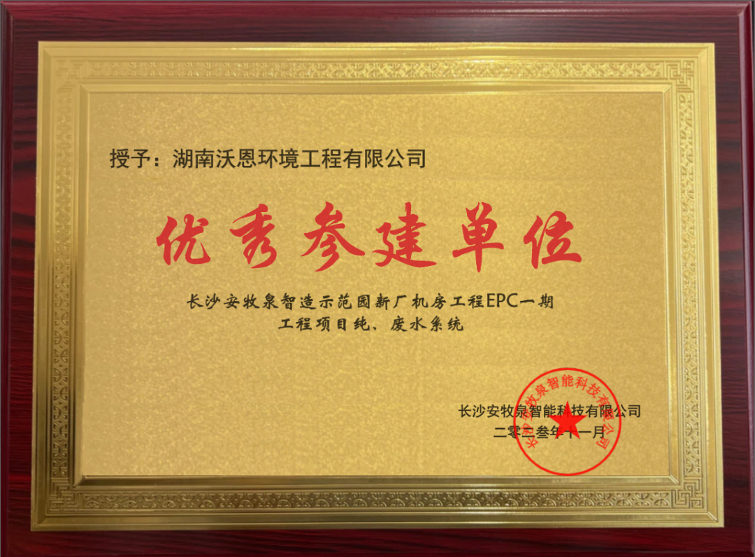 微信图片_20231226111543