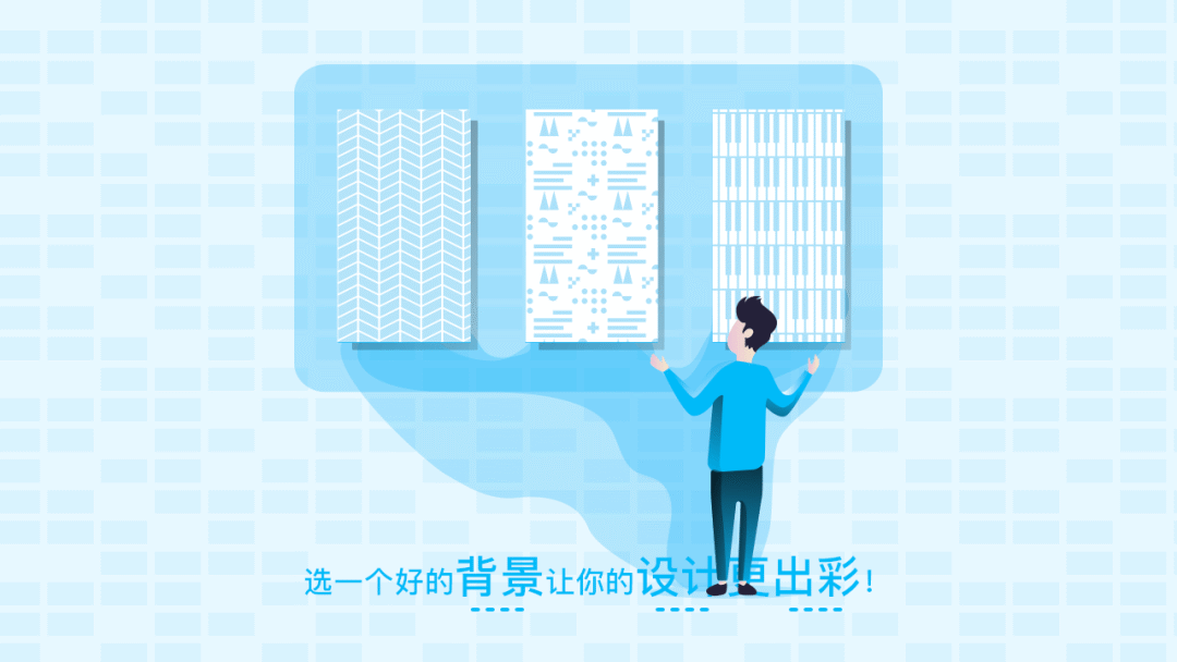 选一个好的背景让你的设计更出彩！ - 码力全开工作室 微信公众号文章 