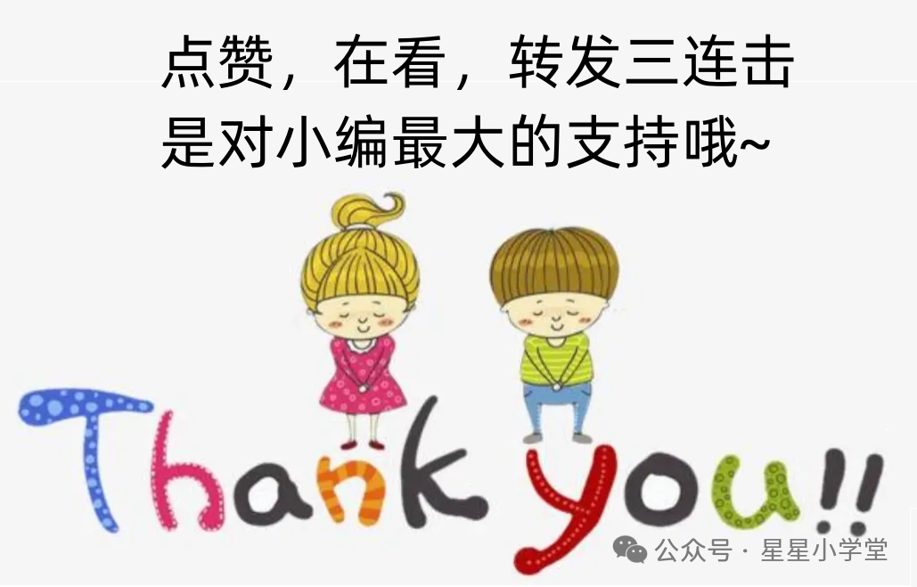 人民日报谈“禁带电话手表到学校”