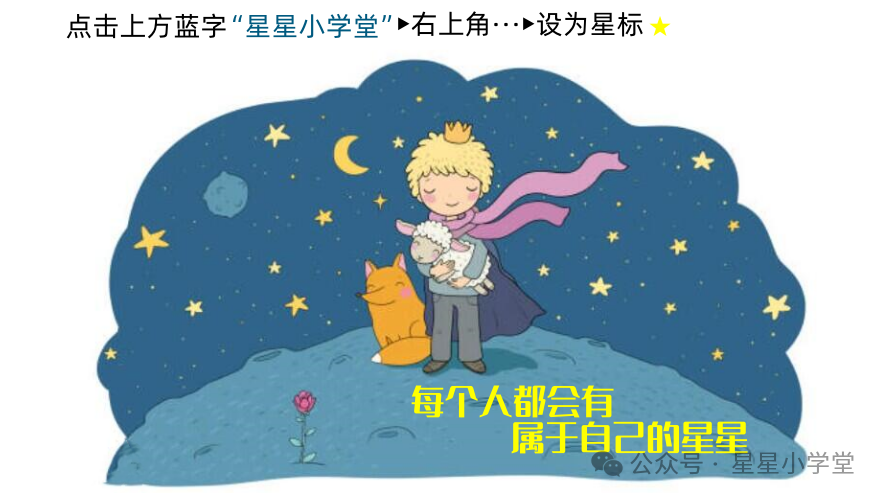 人民日报谈“禁带电话手表到学校”,人民日报谈“禁带电话手表到学校”，管理要更人性..