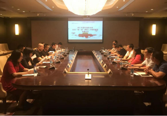 怀仁属于哪个市管_怀仁哪个省的城市_怀仁是哪个省的城市