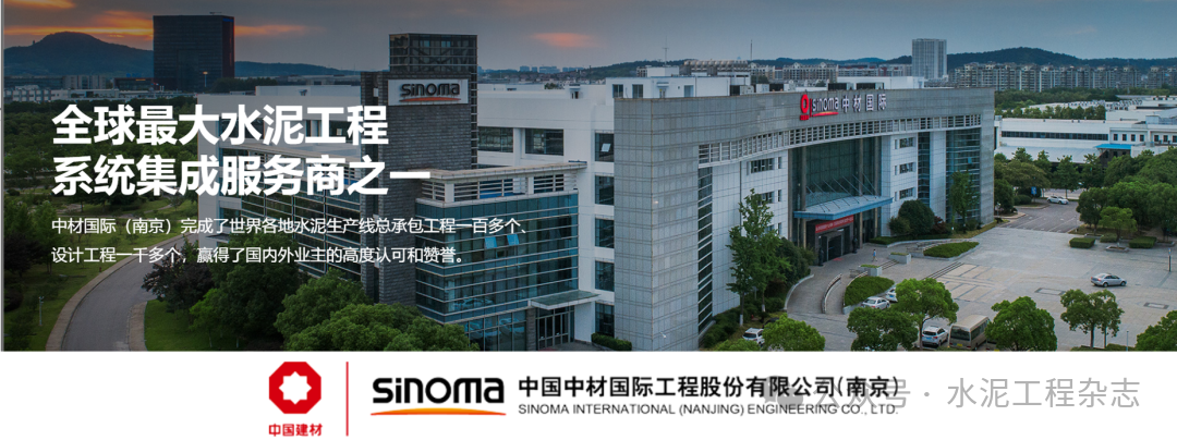 煤矸石制备水泥辅助胶凝材料的应用研究