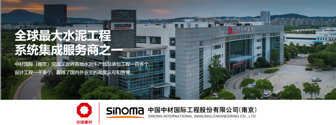 基于煅烧煤矸石的复合水泥强度研究