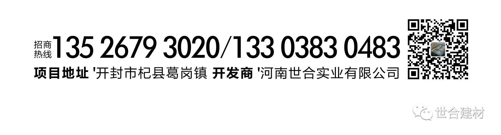 房产黑科技 这房子遇到地震会自动飞起来