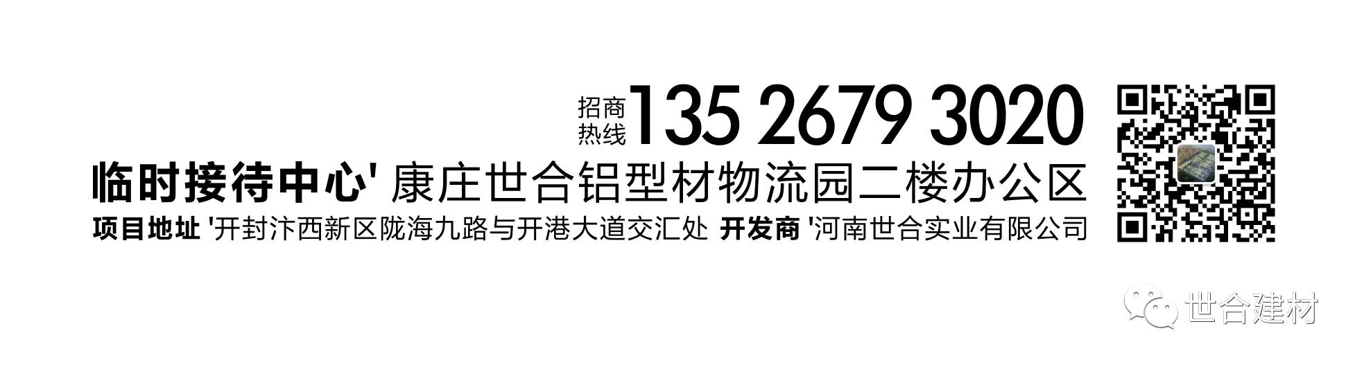 房产黑科技 这房子遇到地震会自动飞起来