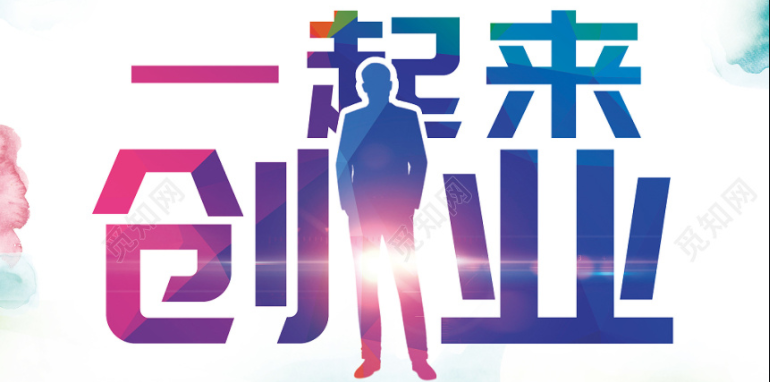 创业项目排行榜创业项目加盟店_创业项目盈利模式怎么写_甜品创业项目商业模式画布