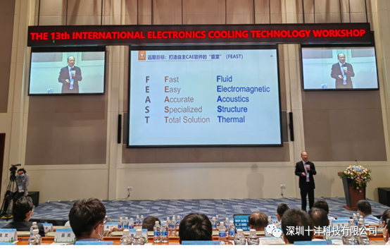 强国有我 十沣人在行动