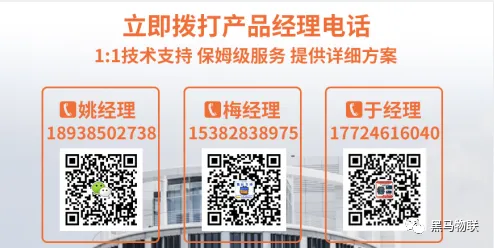 黑马物联“IOTE物联网展”深圳站圆满收官! 黑马物联“IOTE物联网展”深圳站圆满收官!