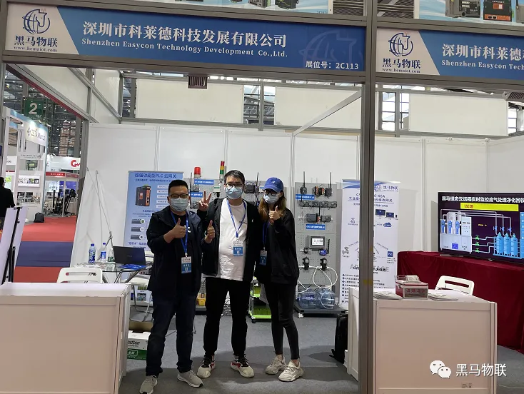 黑马物联“IOTE物联网展”深圳站圆满收官! 黑马物联“IOTE物联网展”深圳站圆满收官!