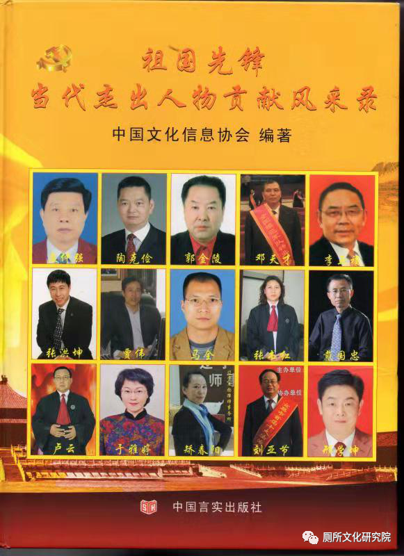 先天下之忧而忧