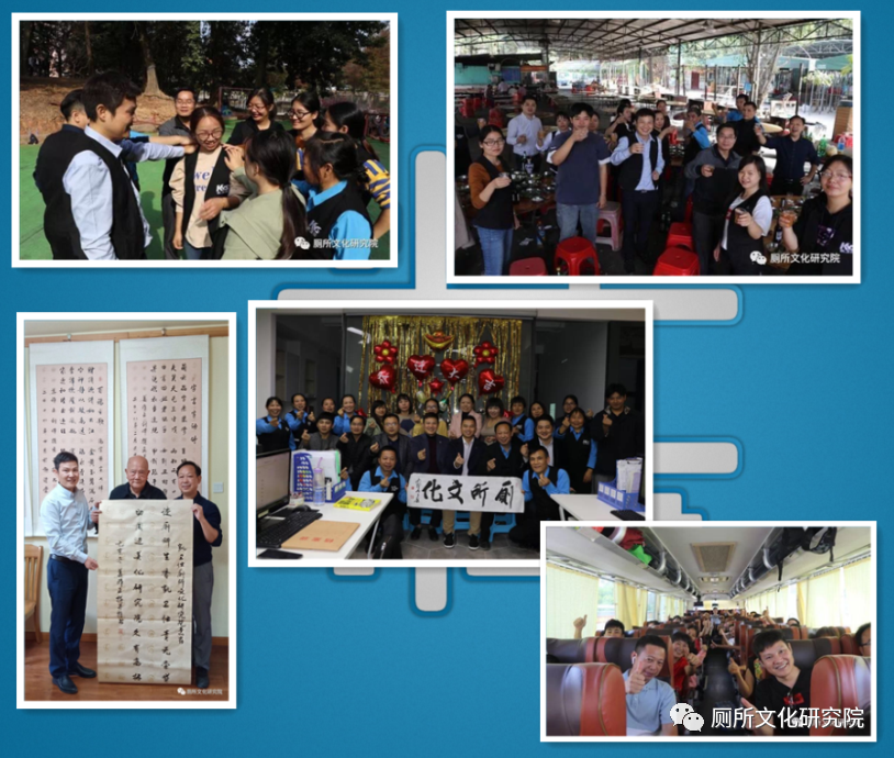 黄志光院长与公司员工在一起