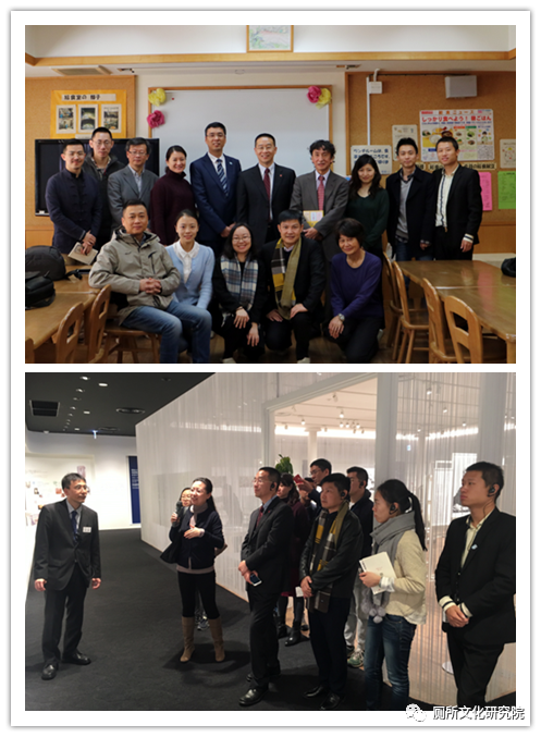 黄志光院长在日本学习考察活动剪影