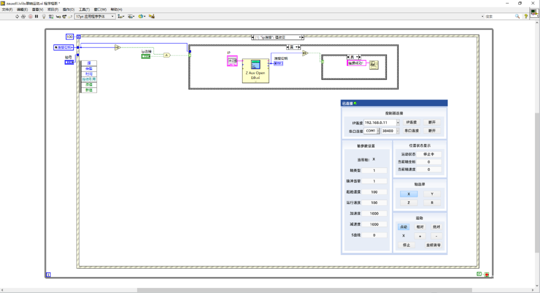 Labview.png