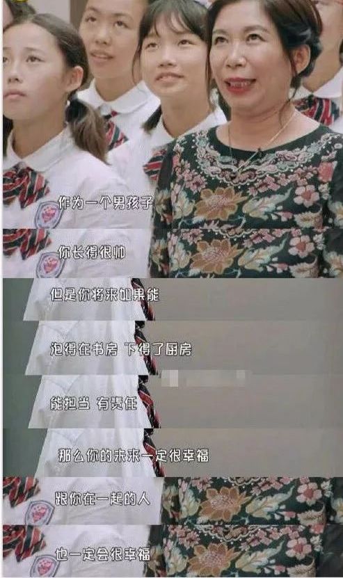 這個未來婆婆三觀太正，圈粉無數，兒子卻已被「逼瘋」..... 親子 第8張