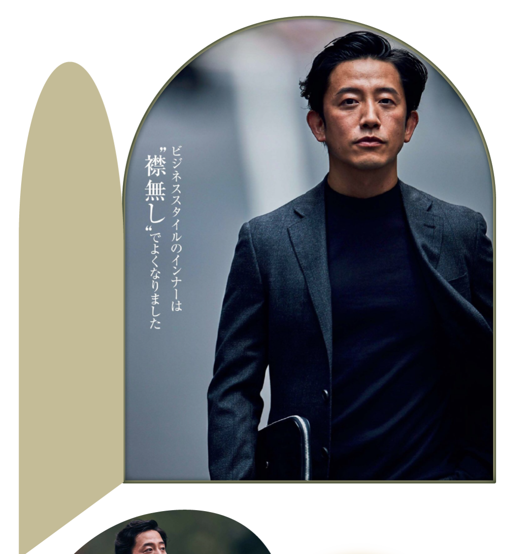 我想找个 日杂同款 男朋友 Steppy潮流周志 微信公众号文章阅读 Wemp