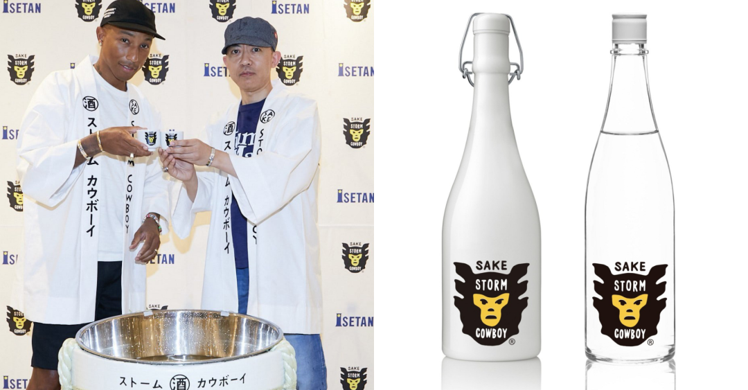 小时候穿nigo 的衣服 长大了喝他的酒 Steppy潮流周志 微信公众号文章阅读 Wemp