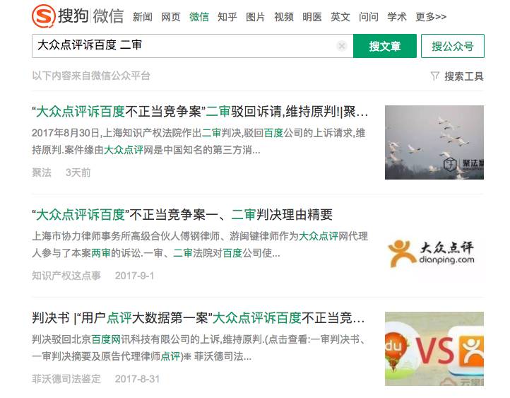 顶尖律师团队是如何做法律研究的 Icourt 自由微信 Freewechat