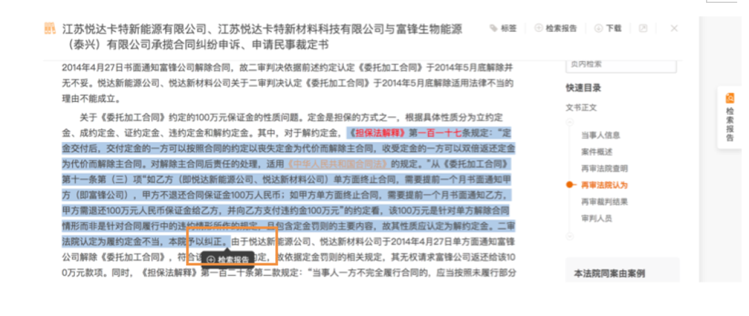 vmix检索com类_检索式 检索式_类案检索