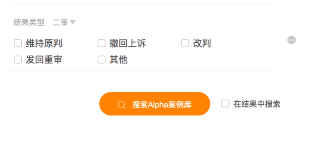 类案检索_vmix检索com类_检索式 检索式