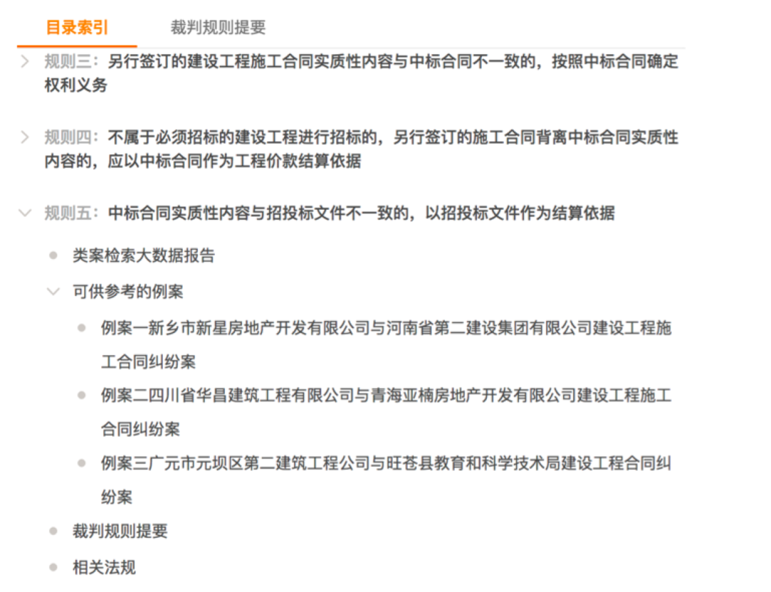 检索式 检索式_vmix检索com类_类案检索