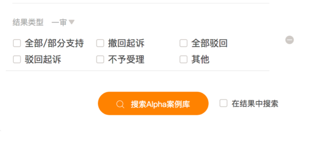 检索式 检索式_vmix检索com类_类案检索
