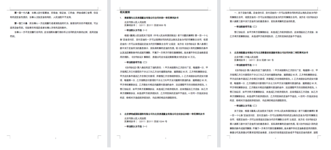 vmix检索com类_检索式 检索式_类案检索