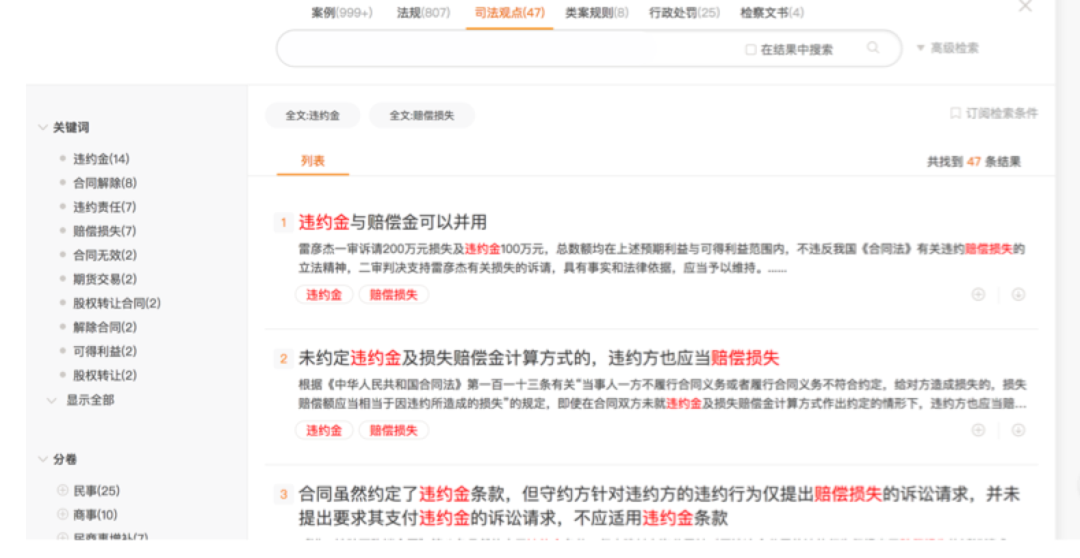vmix检索com类_检索式 检索式_类案检索