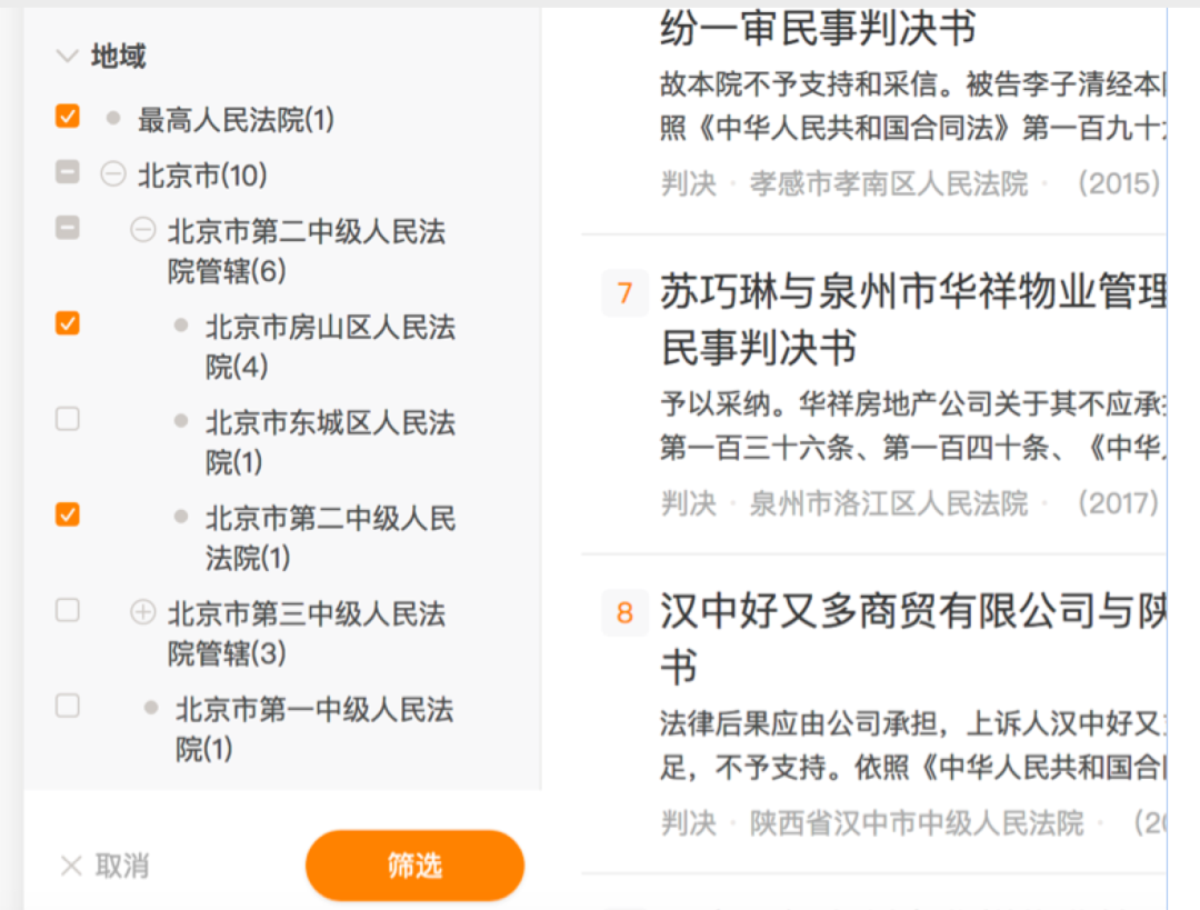 检索式 检索式_vmix检索com类_类案检索