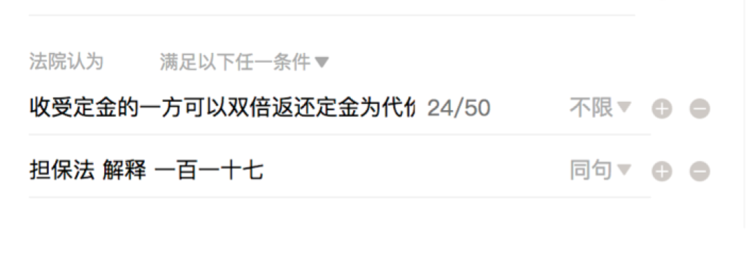 vmix检索com类_类案检索_检索式 检索式