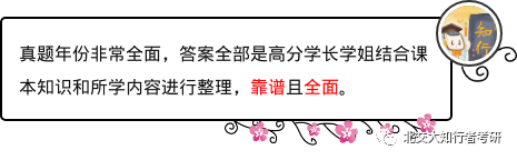 北交研究生錄取分數線_2023年北交大研究生院錄取分數線_北交大考研分數線2020