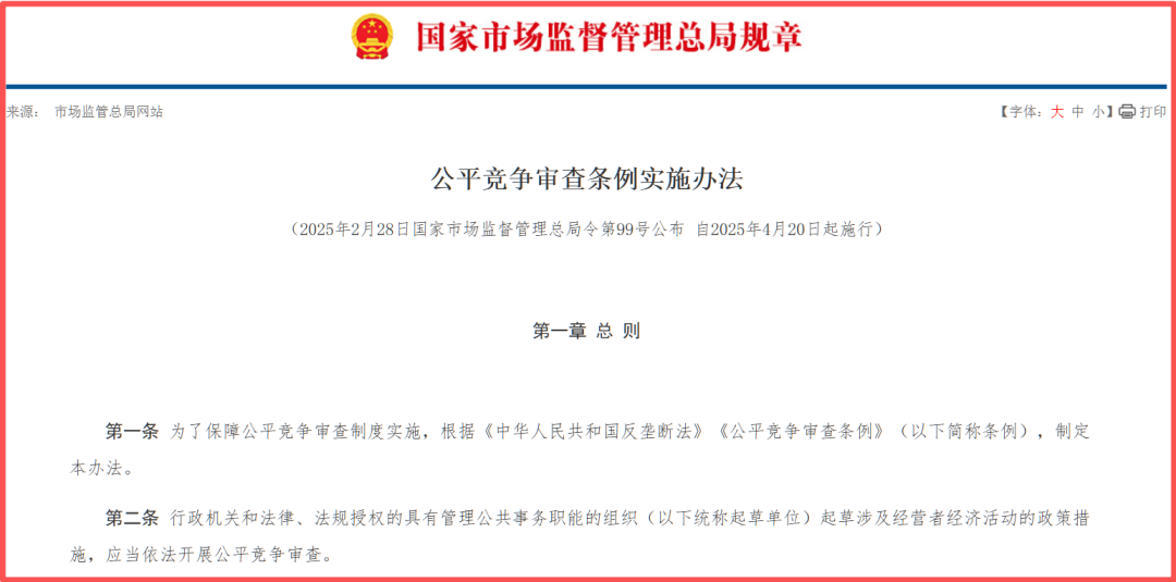 微信图片_2026-10-13_170438_112.png