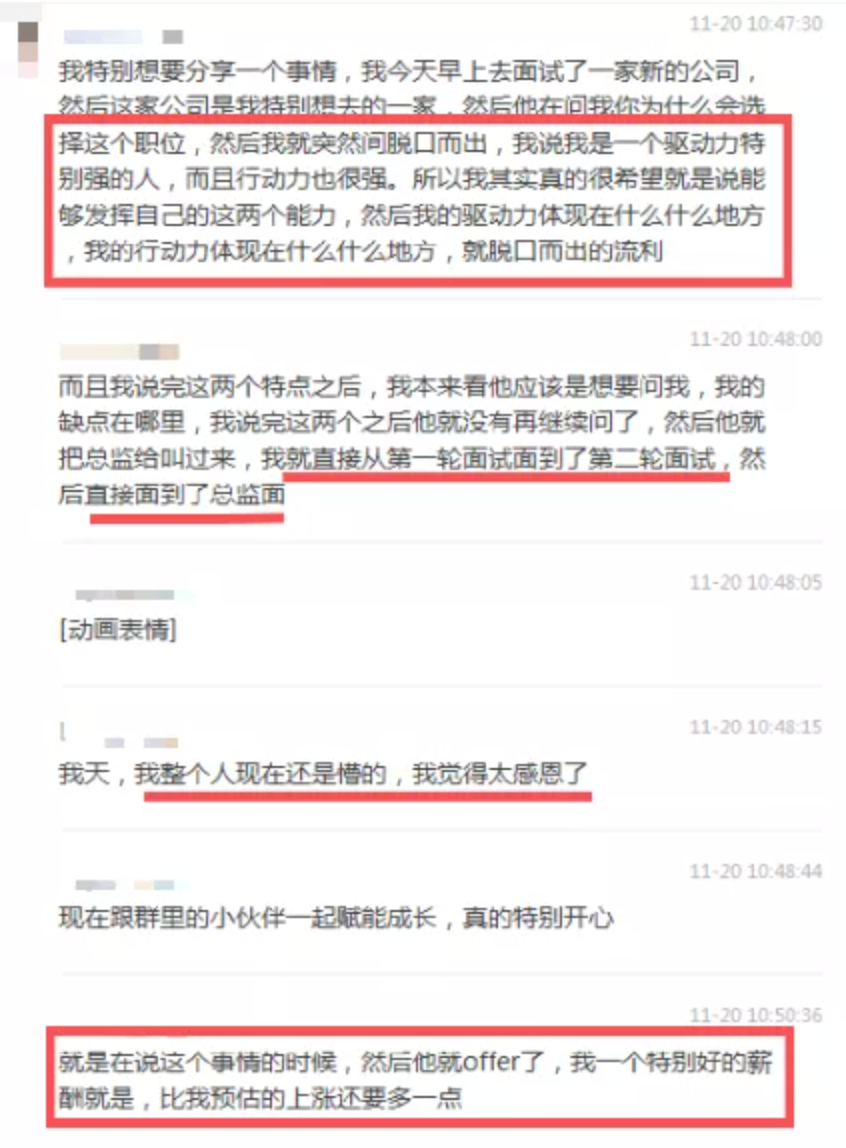 “你有什么优势吗？”建议做下这个测评！