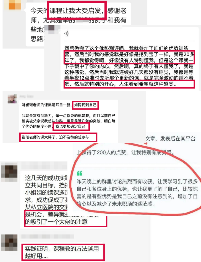 “你有什么优势吗？”建议做下这个测评！