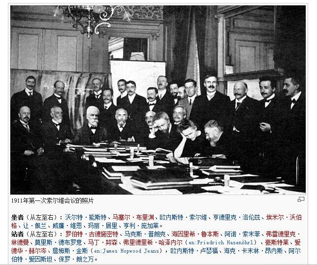 量子力学发展史二初探量子