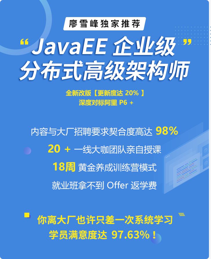 2020达到阿里p6的薪资水平真的很难吗